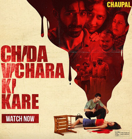 Chida Vichara Ki Kare 2023 Chida Vichara Ki Kare 2023 Punjabi movie download